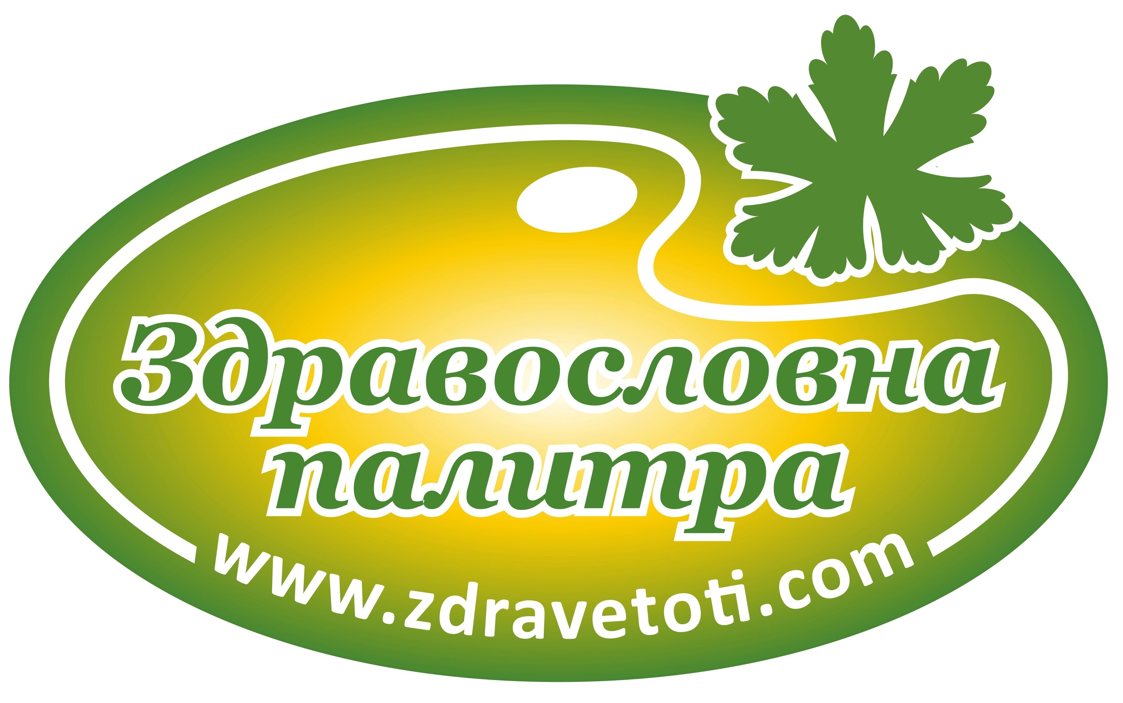 www.zdravetoti.com