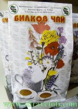 Билков чай №11 при Възпаление на яйчниците
